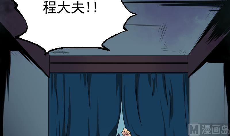 第2季 第41话 报复(1/2)-第171话