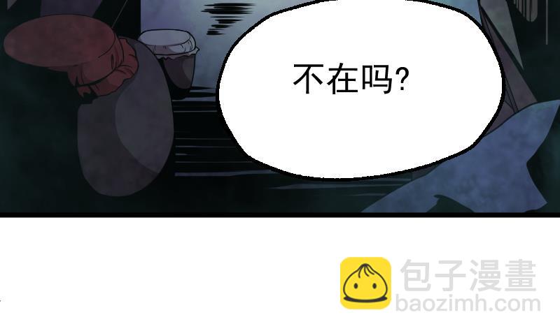 第2季 第41话 报复(1/2)-第171话