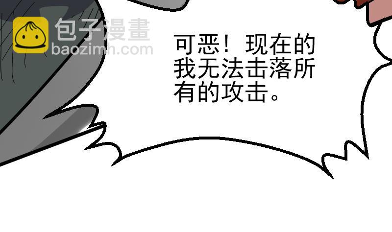 第2季 第43话 对峙(1/3)-第173话