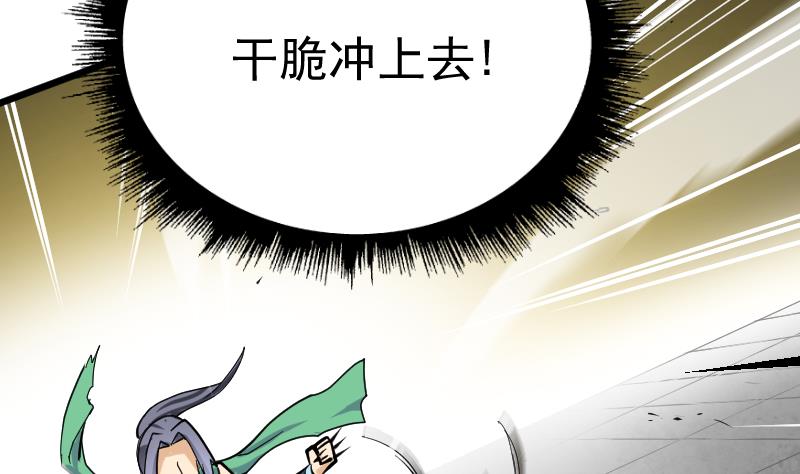 第2季 第43话 对峙(1/3)-第173话