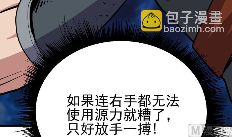 第2季 第43话 对峙(1/3)-第173话