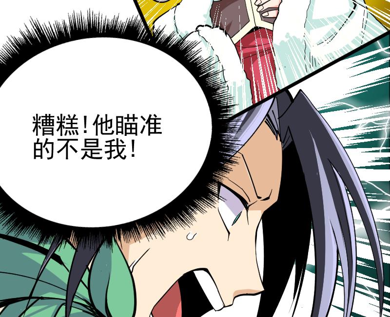 第2季 第43话 对峙(1/3)-第173话