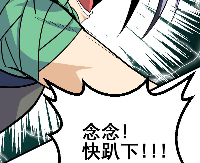 第2季 第43话 对峙(1/3)-第173话