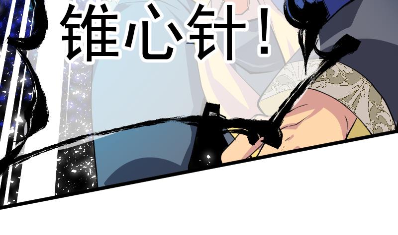 第2季 第45话 让你们担心了(1/2)-第175话