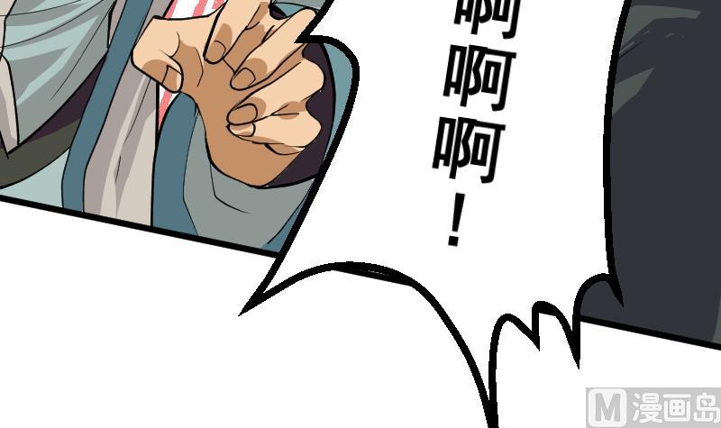 第2季 第45话 让你们担心了(1/2)-第175话