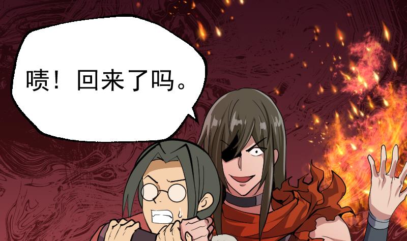 第2季 第45话 让你们担心了(1/2)-第175话