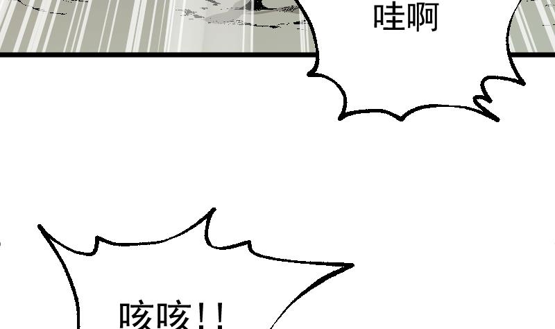 第2季 第45话 让你们担心了(1/2)-第175话