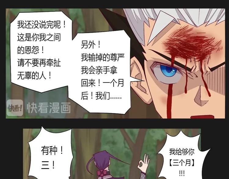 第14话下-第19话