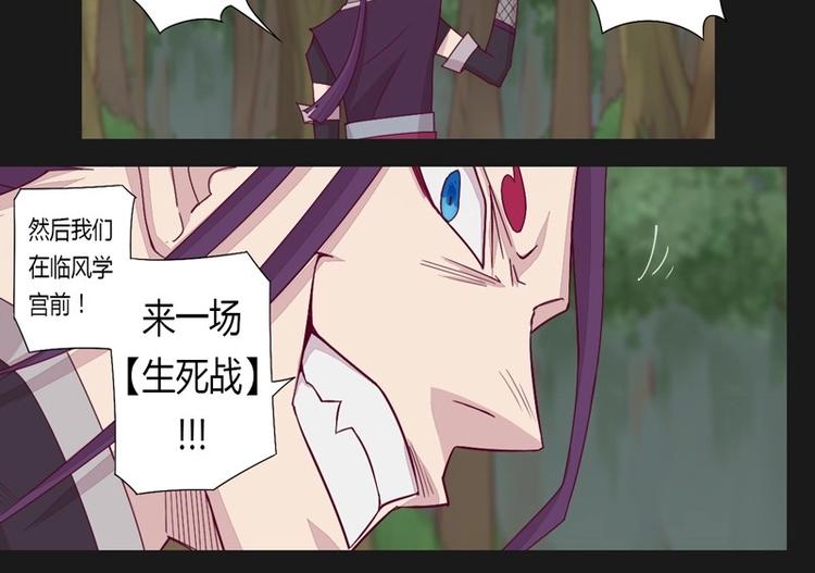 第14话下-第19话