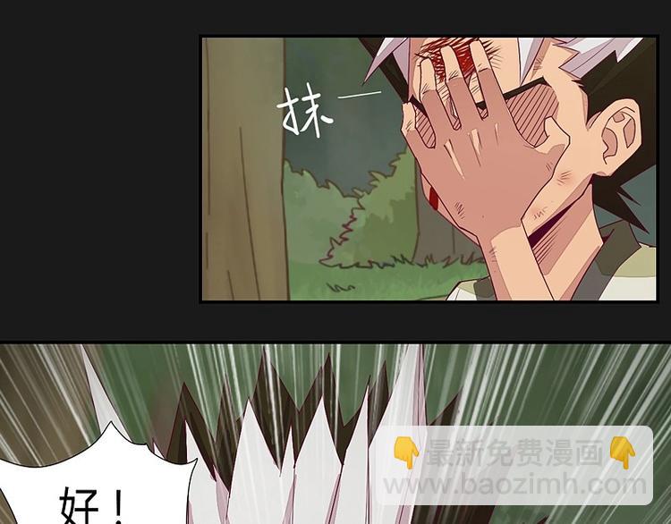 第14话下-第19话