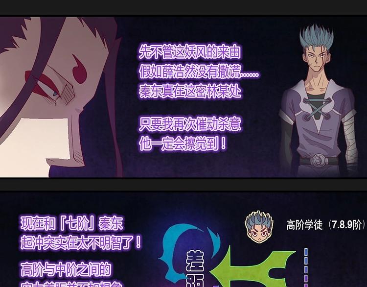 第14话下-第19话