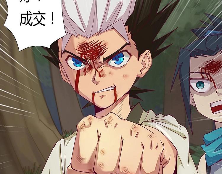 第14话下-第19话