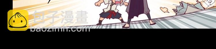 第3话 狭路相逢-第3话