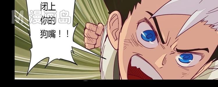 第3话 狭路相逢-第3话