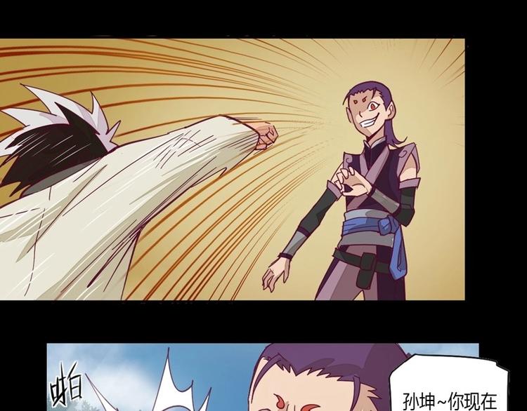 第3话 狭路相逢-第3话