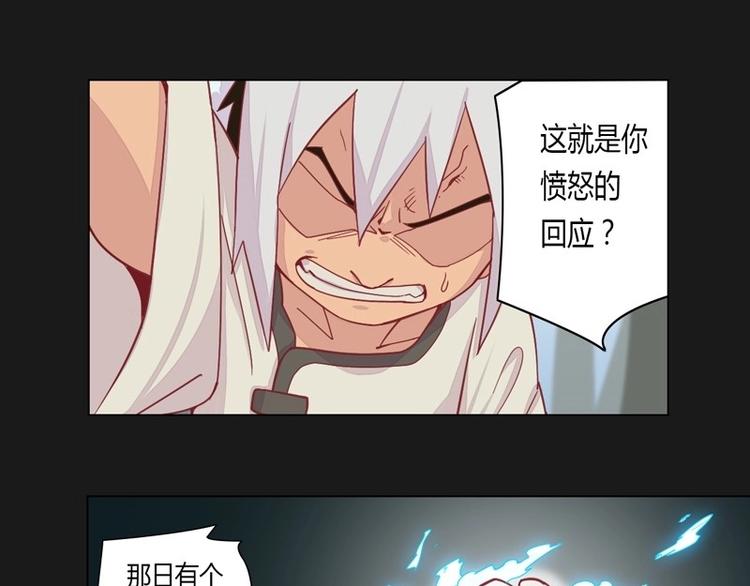 第3话 狭路相逢-第3话