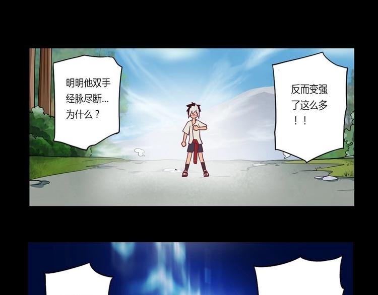 第3话 狭路相逢-第3话