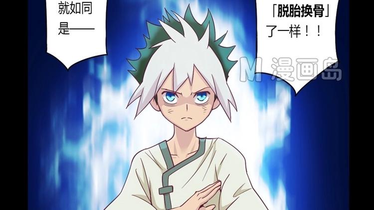 第3话 狭路相逢-第3话