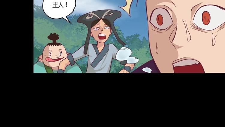 第3话 狭路相逢-第3话