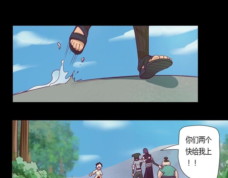 第3话 狭路相逢-第3话