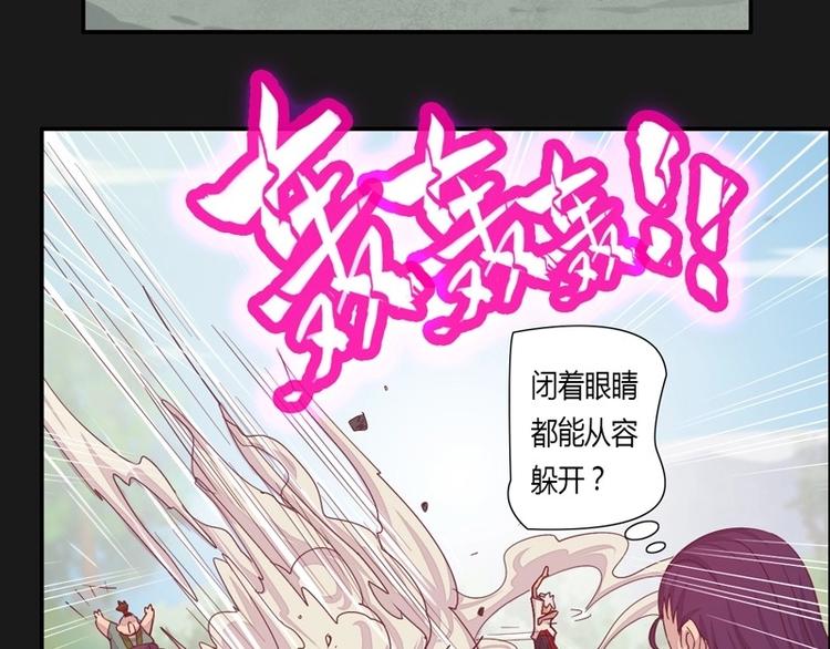 第3话 狭路相逢-第3话