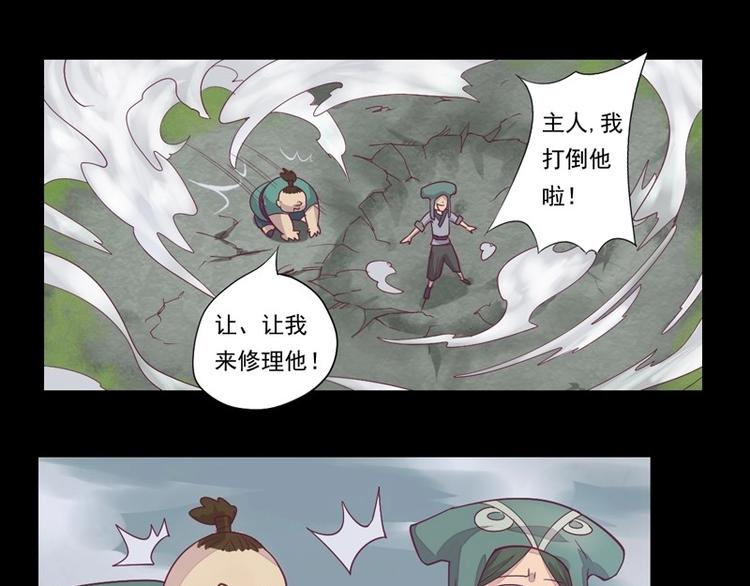 第3话 狭路相逢-第3话