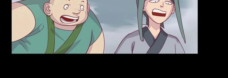 第3话 狭路相逢-第3话