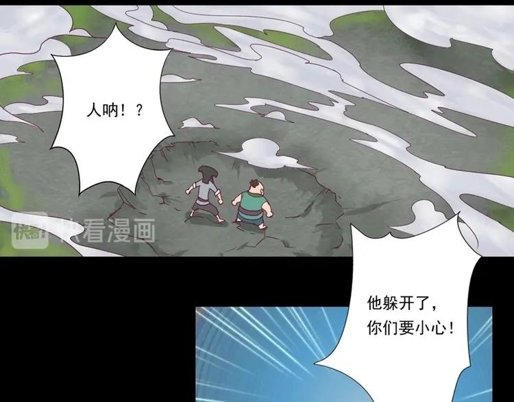 第3话 狭路相逢-第3话