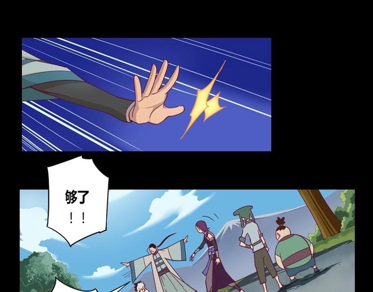 第3话 狭路相逢-第3话