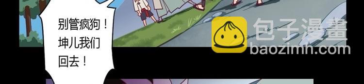 第3话 狭路相逢-第3话