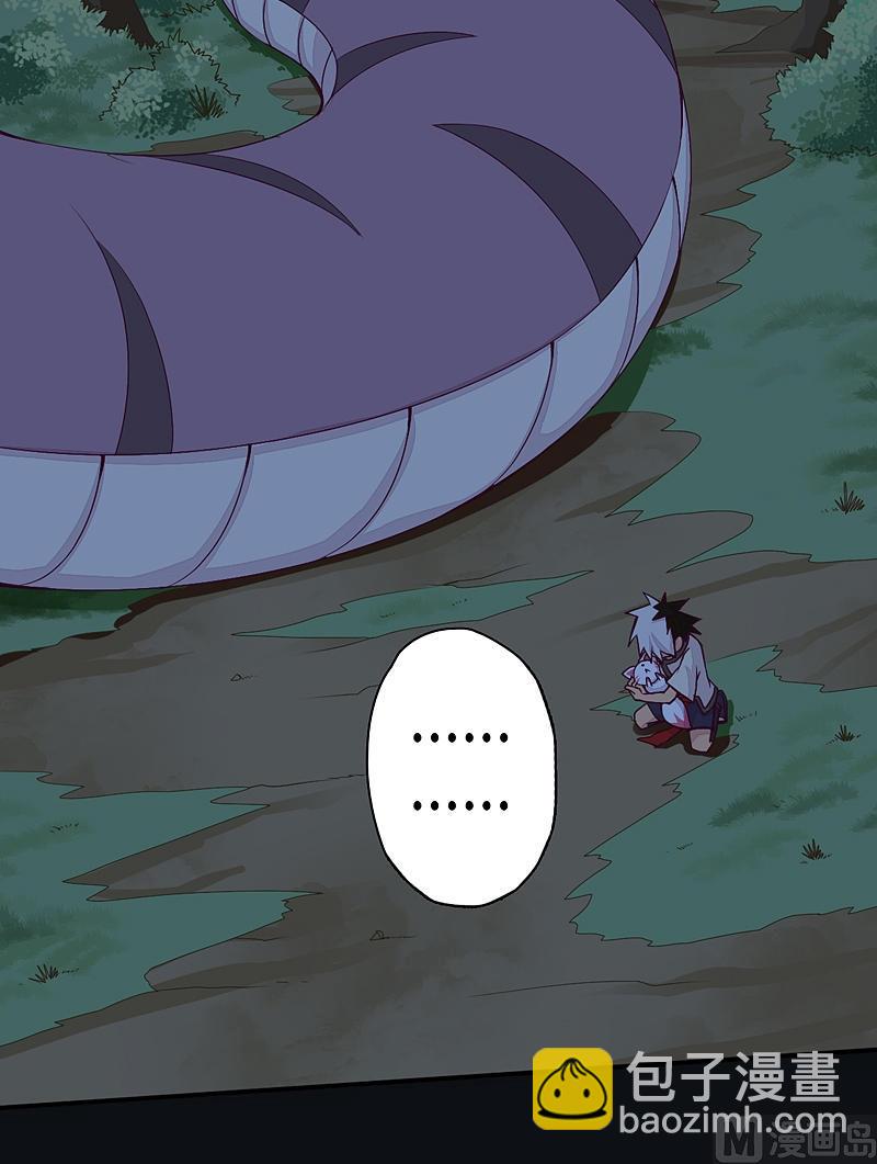 第22话 剧毒！-第27话