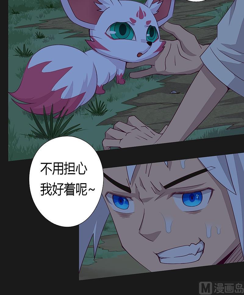 第22话 剧毒！-第27话