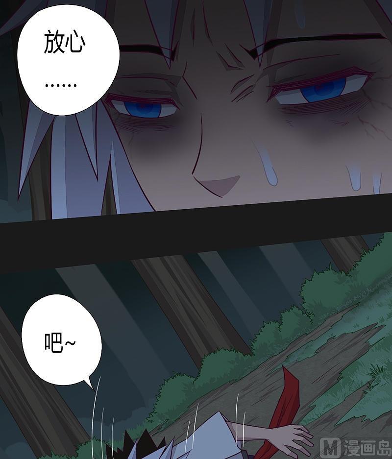 第22话 剧毒！-第27话