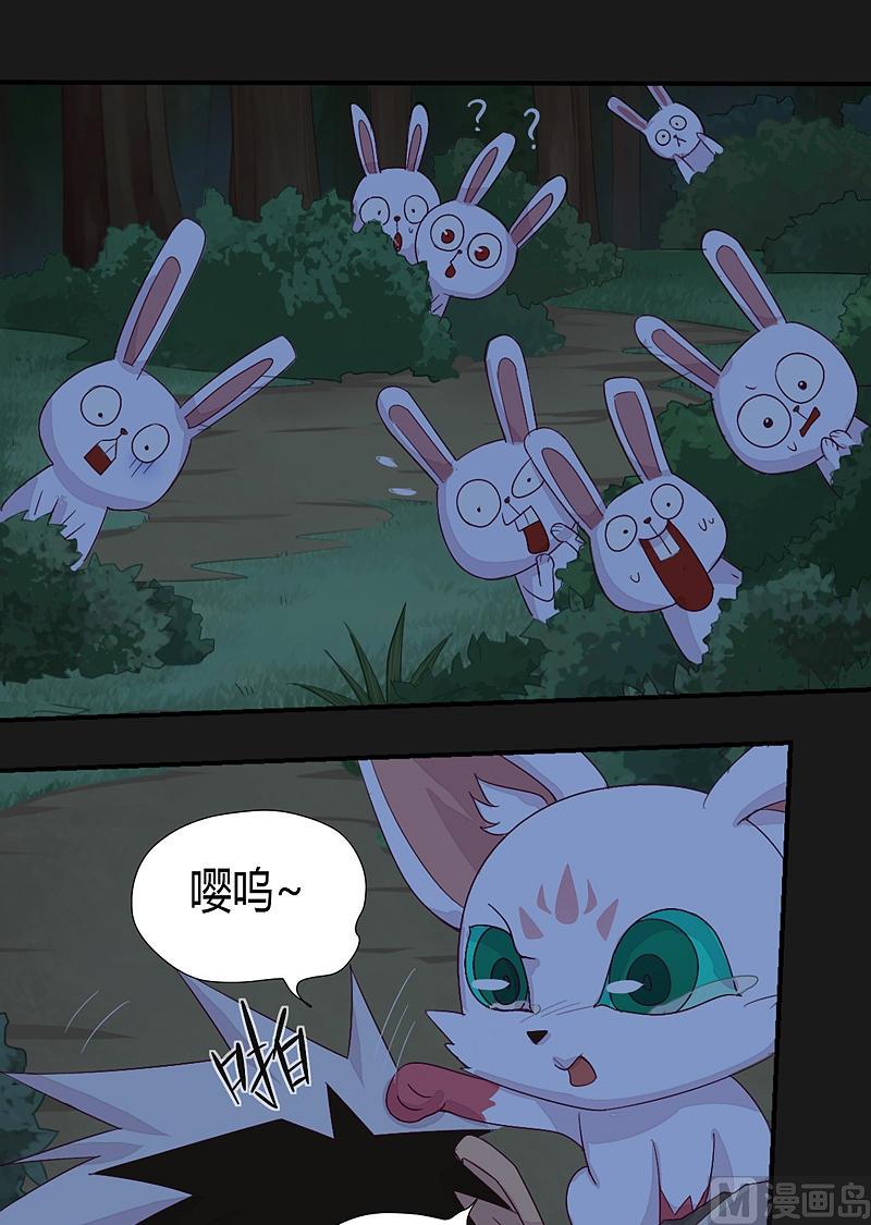 第22话 剧毒！-第27话