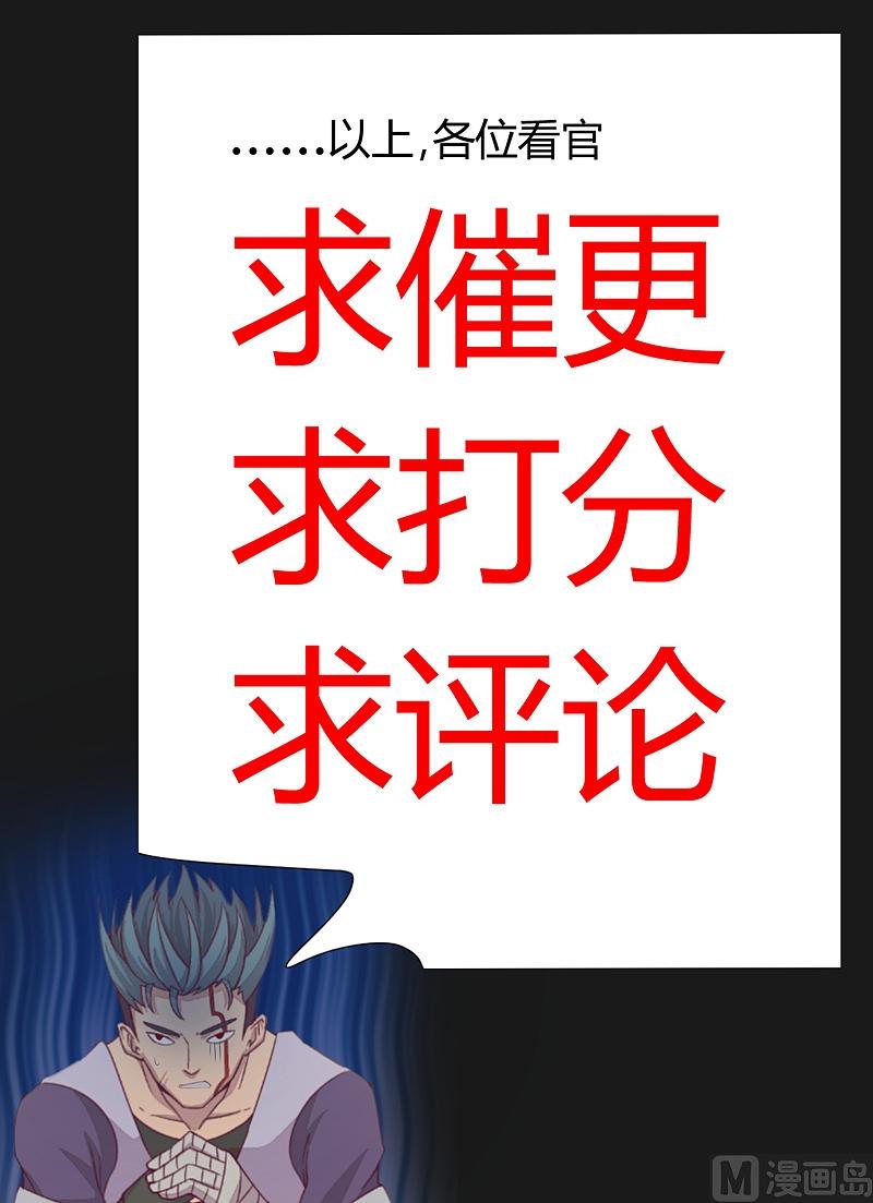 第22话 剧毒！-第27话