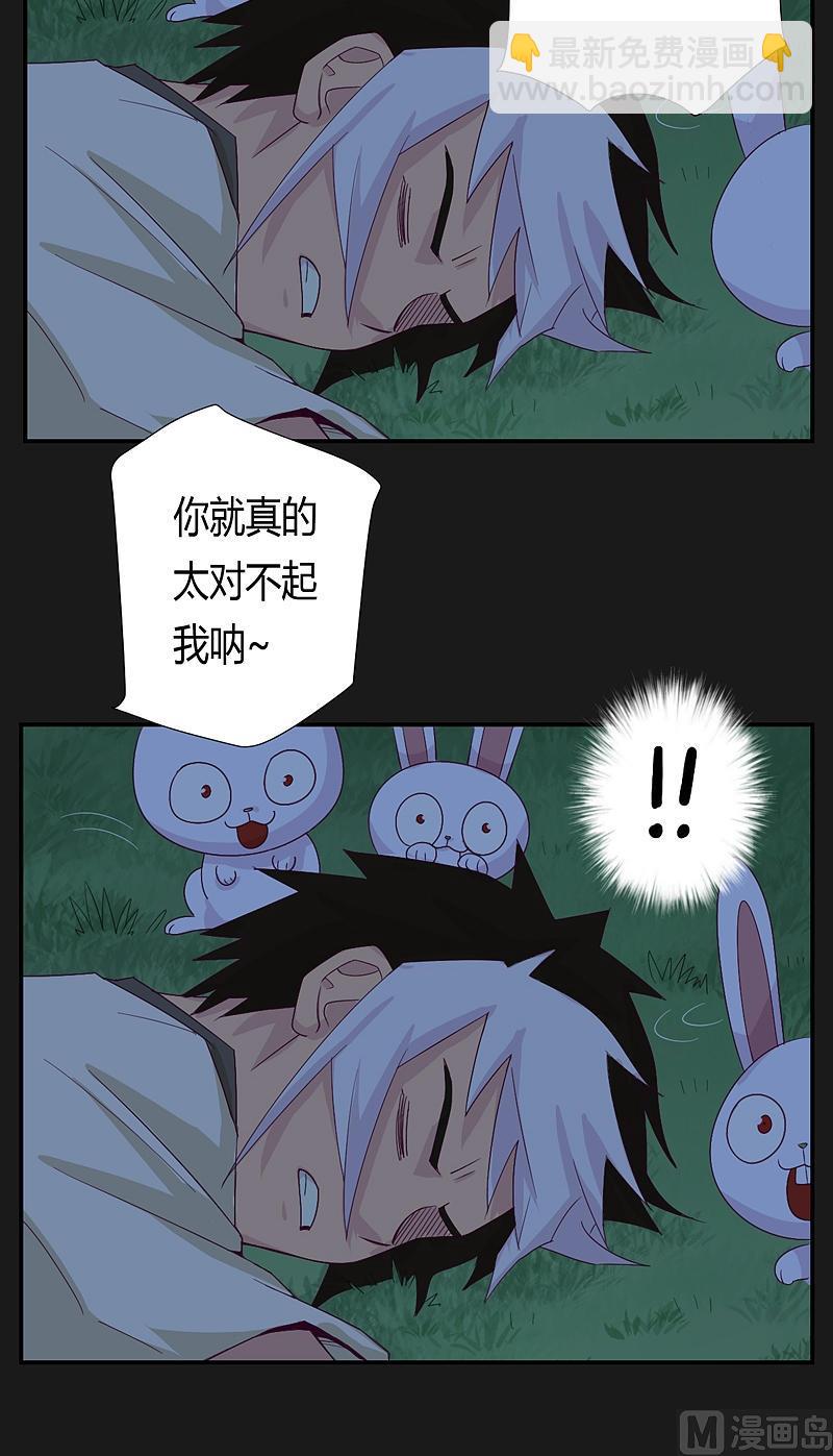 第24话 他值得！-第29话