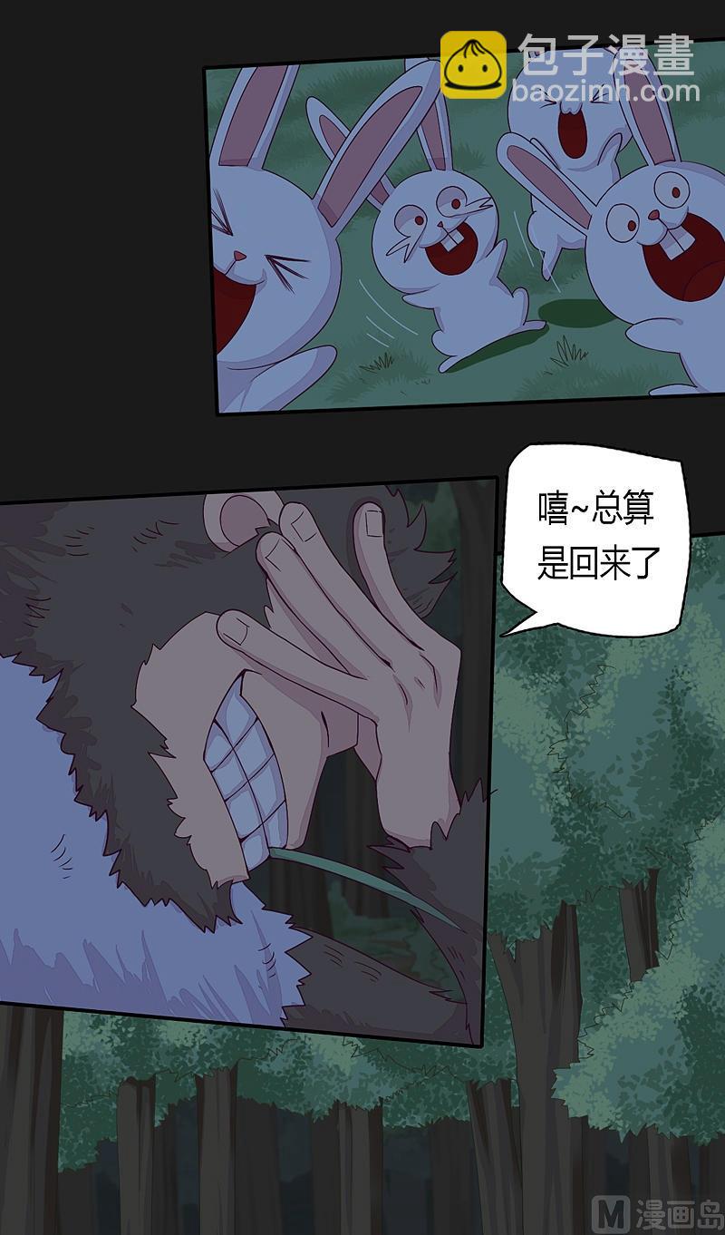 第24话 他值得！-第29话