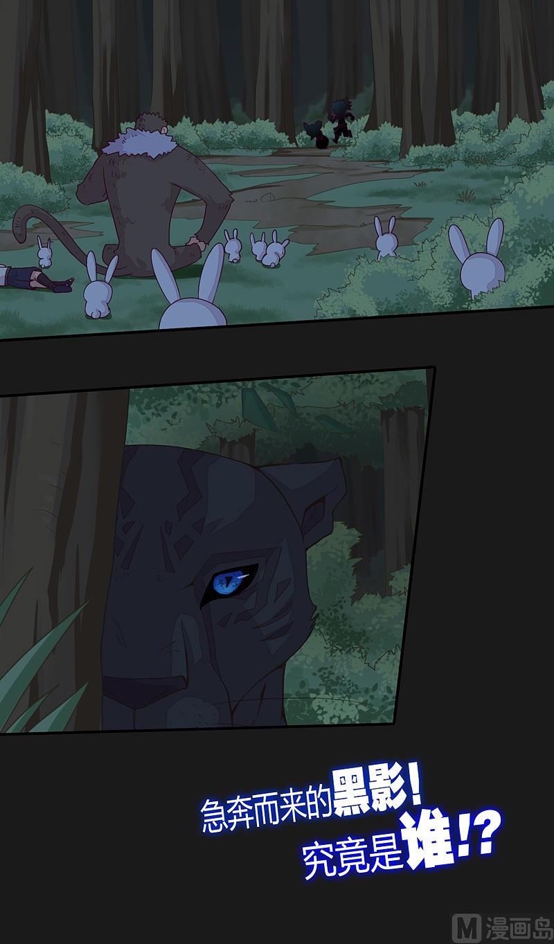 第24话 他值得！-第29话