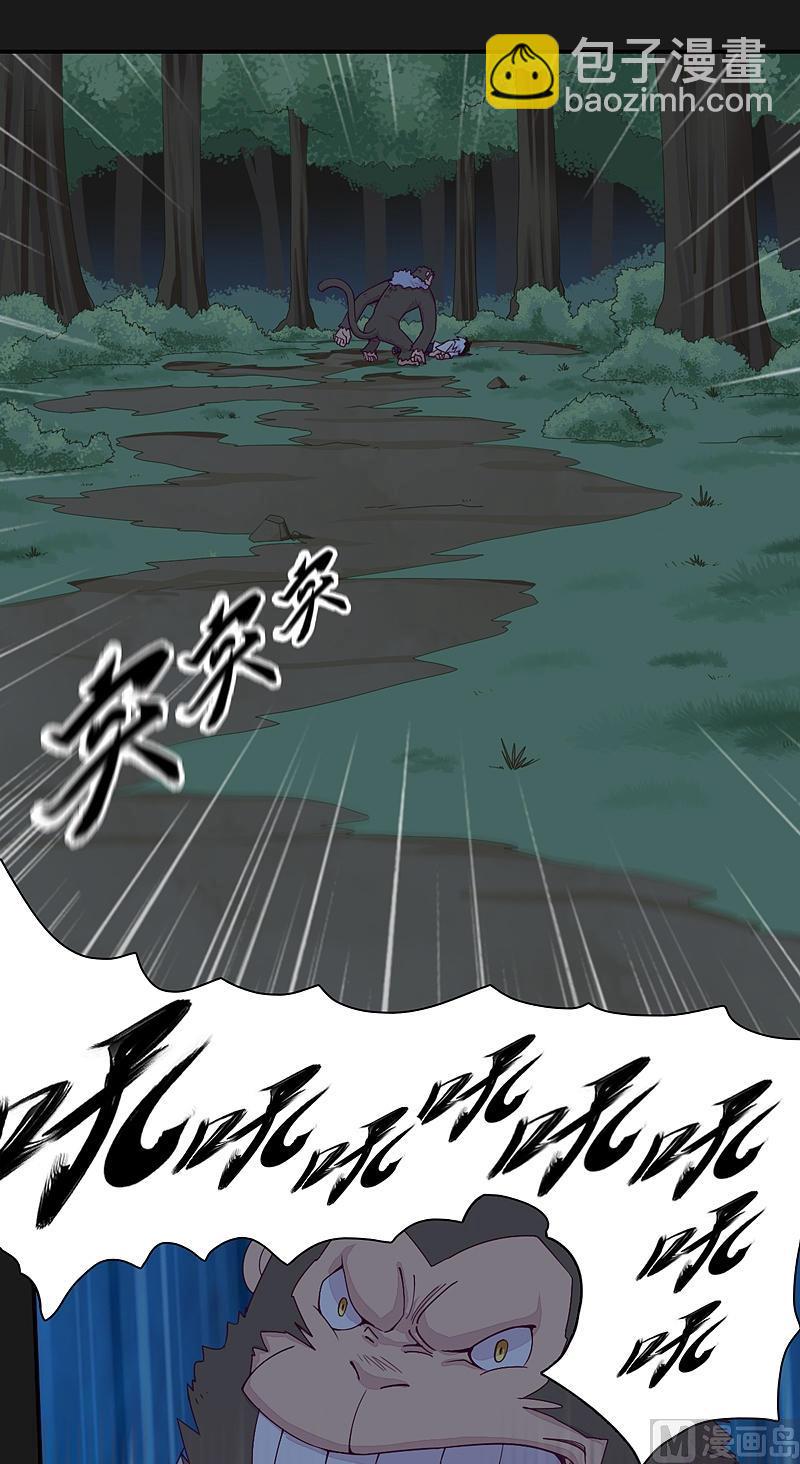 第24话 他值得！-第29话