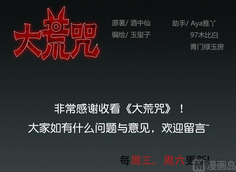 第24话 他值得！-第29话