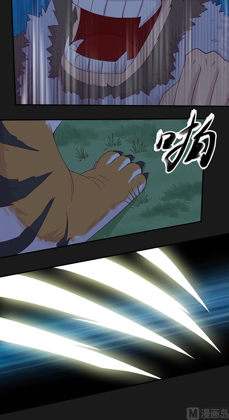 第24话 他值得！-第29话