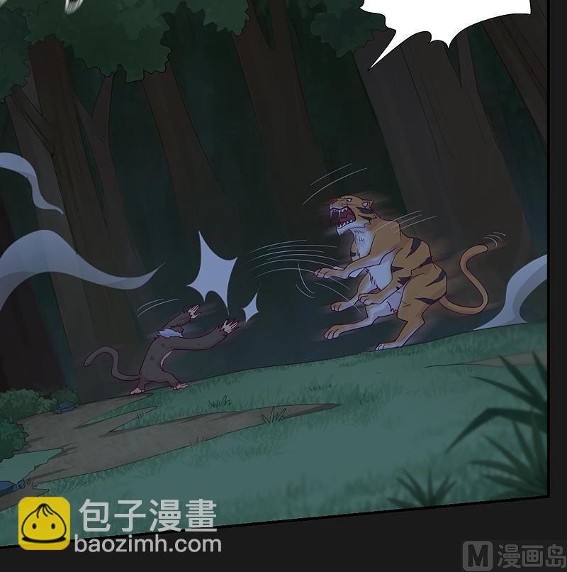 第24话 他值得！-第29话