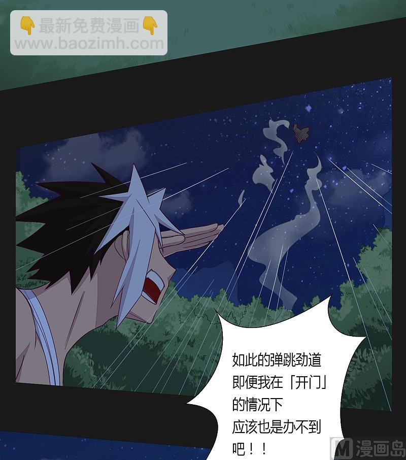 第28话 斗篷下的阴谋！-第33话