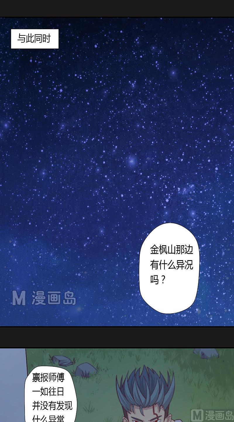 第28话 斗篷下的阴谋！-第33话