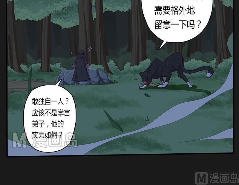 第28话 斗篷下的阴谋！-第33话