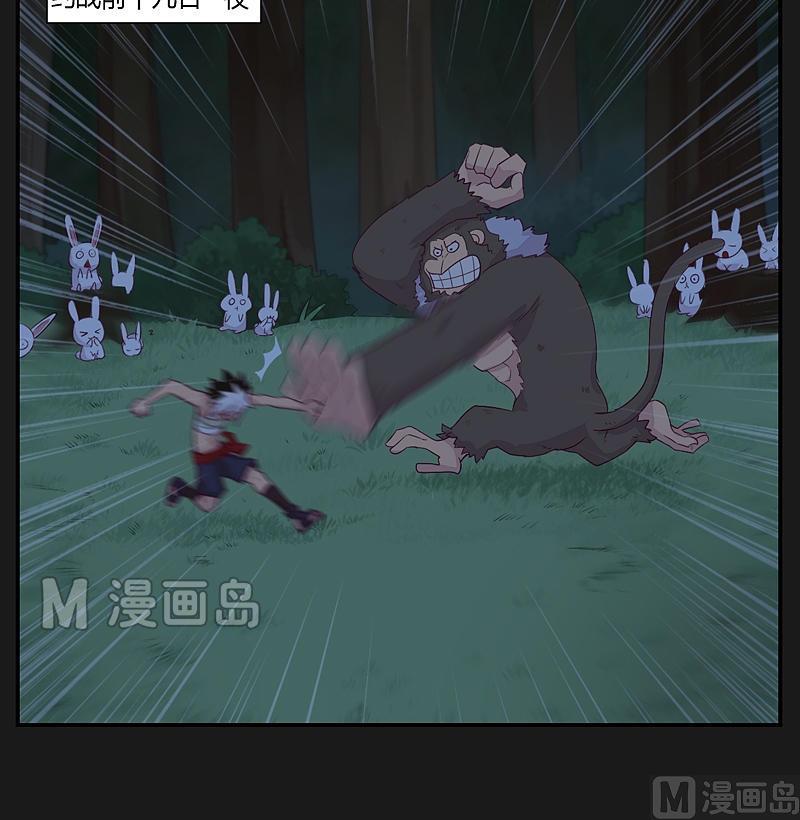 第28话 斗篷下的阴谋！-第33话