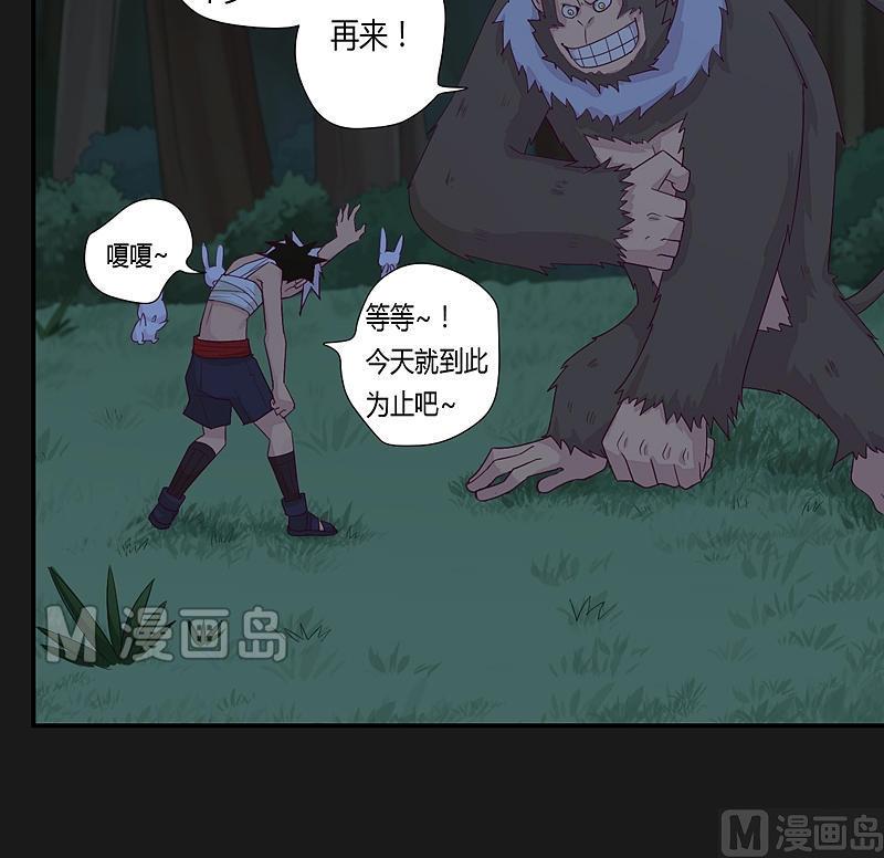 第28话 斗篷下的阴谋！-第33话