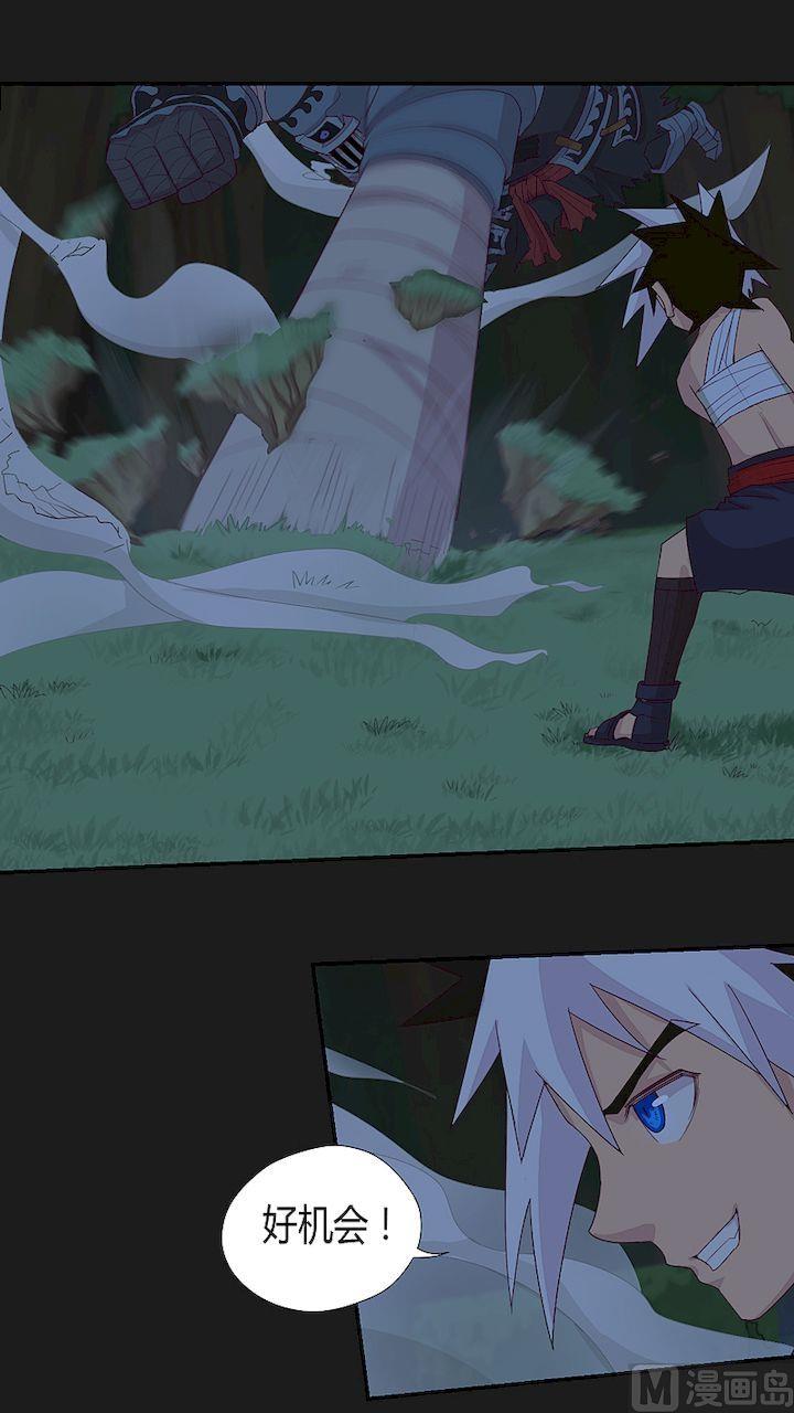 第30话 神秘兵人！-第35话