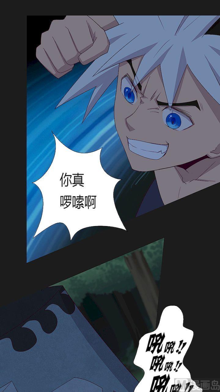 第30话 神秘兵人！-第35话