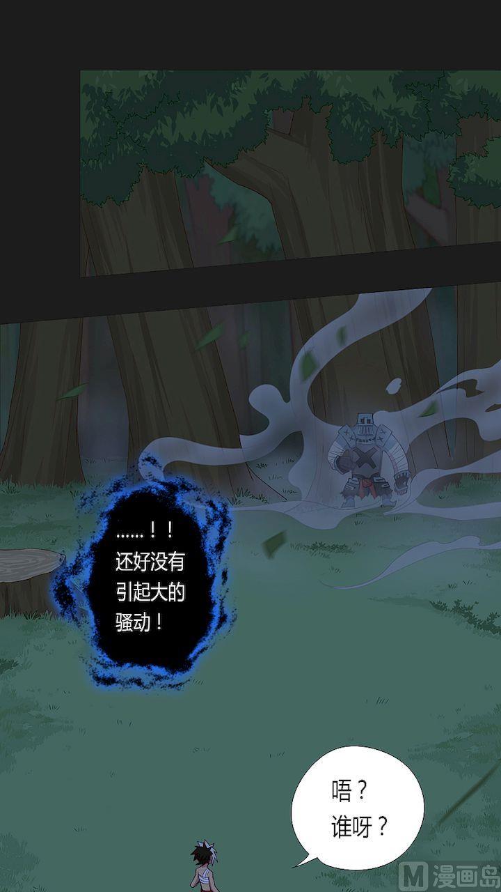 第30话 神秘兵人！-第35话